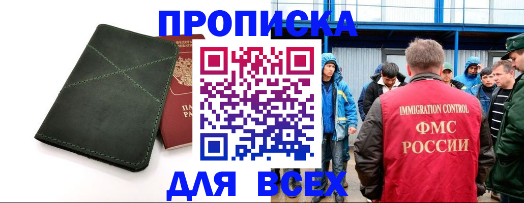 форма 3 в Вичуге